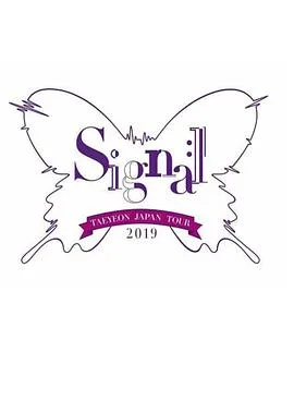 泰妍日本巡回演唱会2019~Signal~