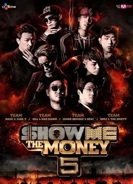Show Me The Money第五季